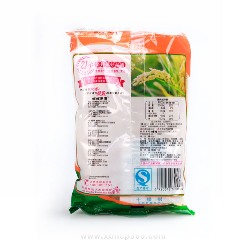 旺旺仙贝 52g/袋