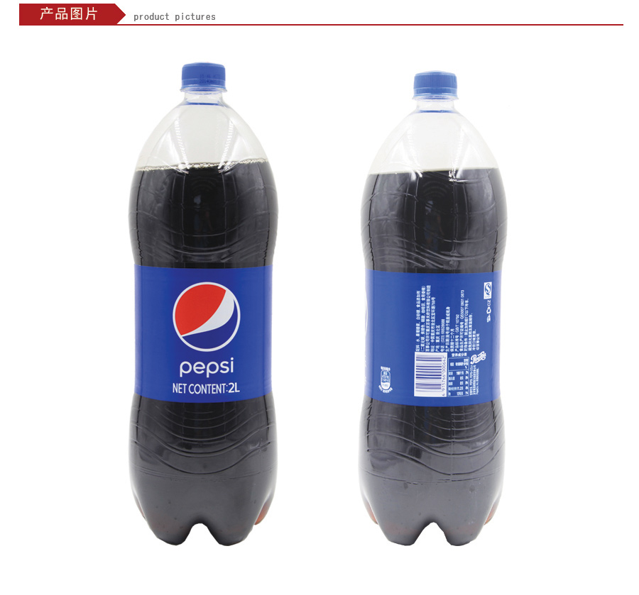 [小刘水酒] 百事可乐 2L*6瓶\/件