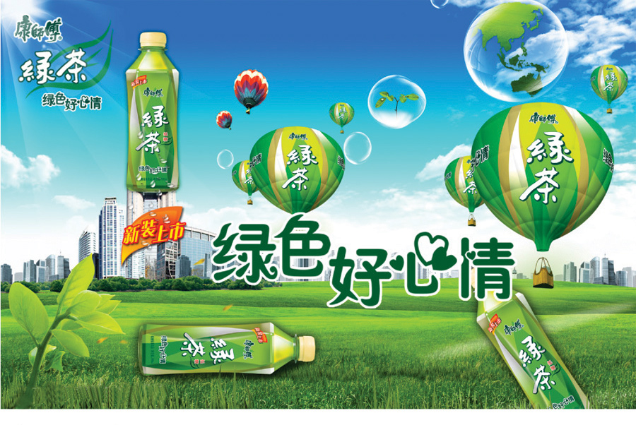 康师傅绿茶1l12瓶件