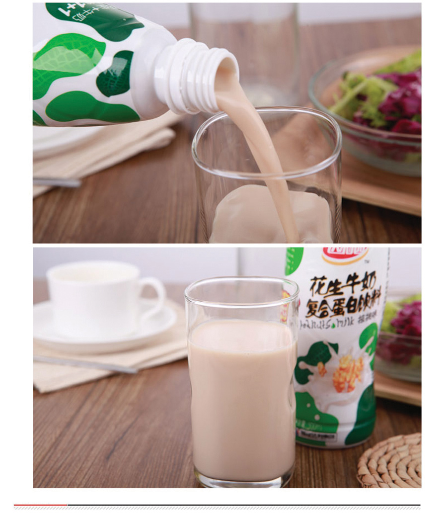 达利园花生奶500ml15瓶件