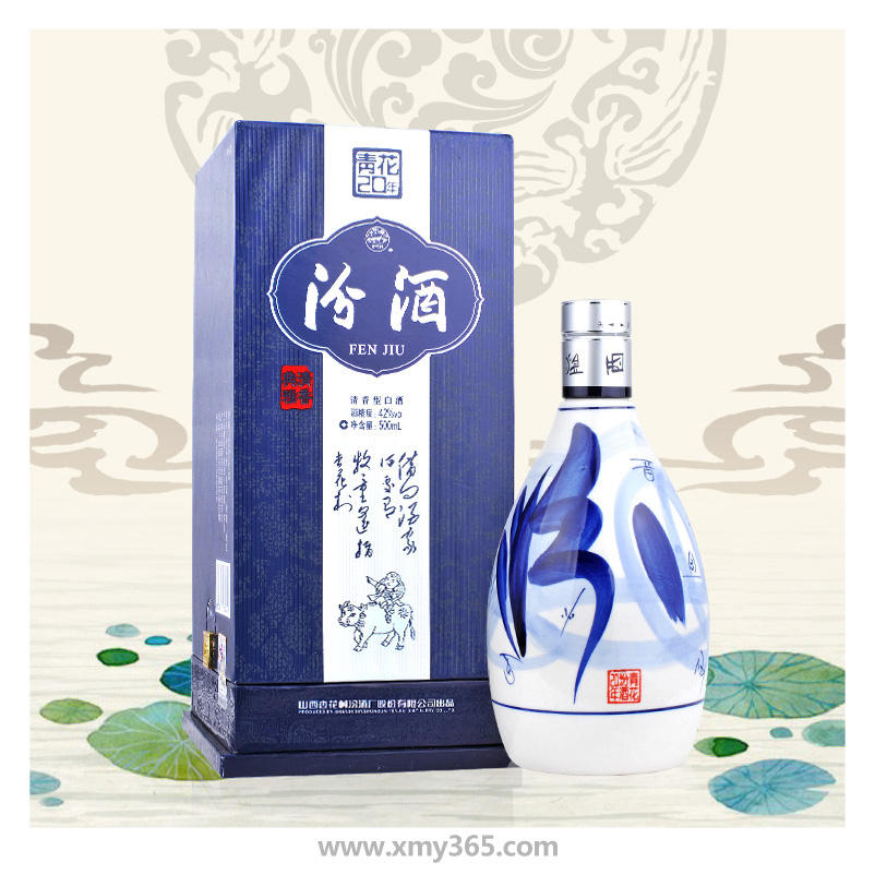 42度青花汾酒20年 500ml/瓶