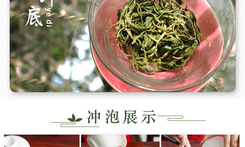 贵州湄潭毛峰 200g/罐