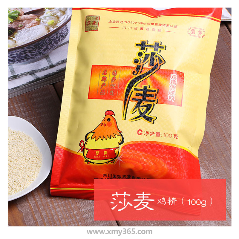 莎麦鸡精 100g/袋