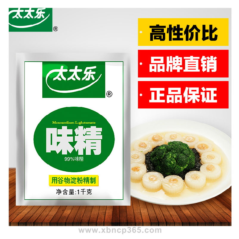 太太乐味精1kg袋