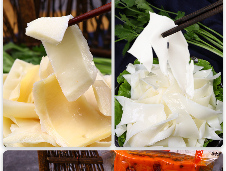 发牛黄喉(散装) 250g/袋