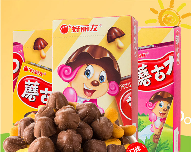 好丽友蘑古力饼干牛奶巧克力味红豆巧克力味榛子巧克力味随机发48g盒