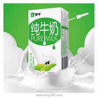 蒙牛纯牛奶PURE MILK礼盒装 250ml*16盒/箱