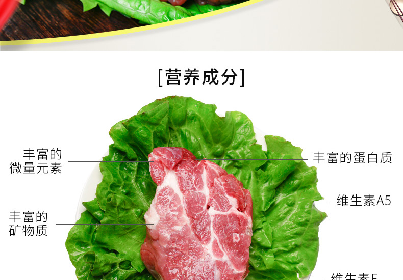 猪眉毛肉散装约500克份