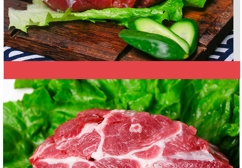 猪眉毛肉散装约500克份