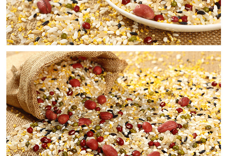 八宝粥米散装500g袋